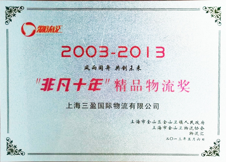 Honor & qualification(图35)