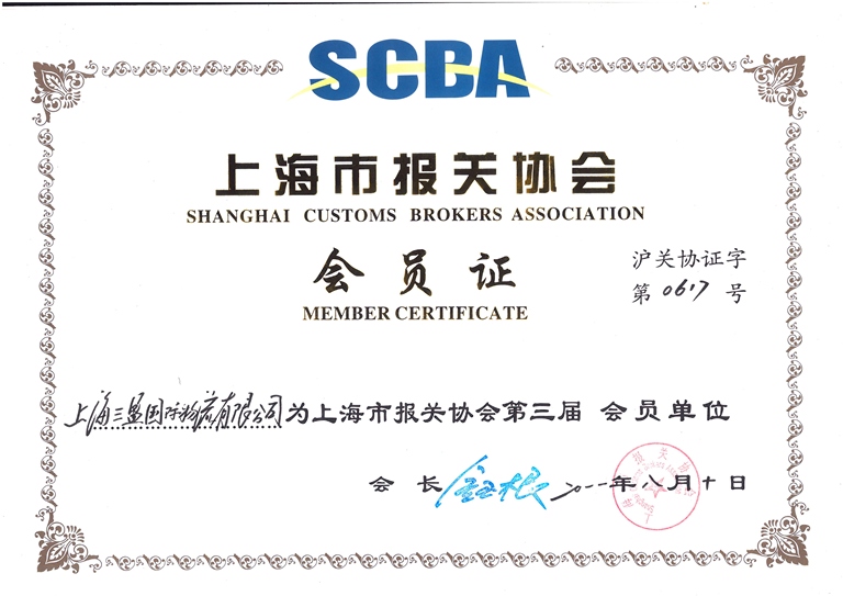 Honor & qualification(图33)