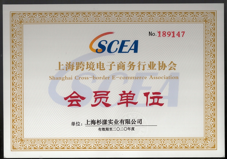 Honor & qualification(图32)